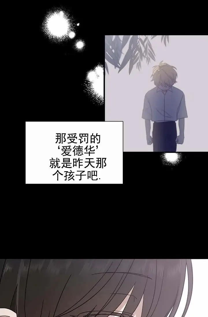 养成游戏 -  询问清楚 - 第13页