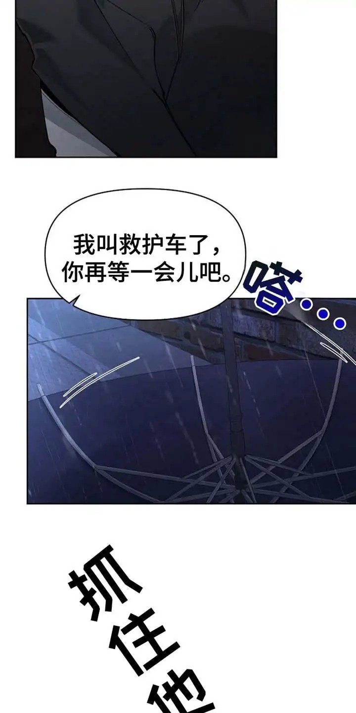 盛装来袭 - 帮助 - 第5页