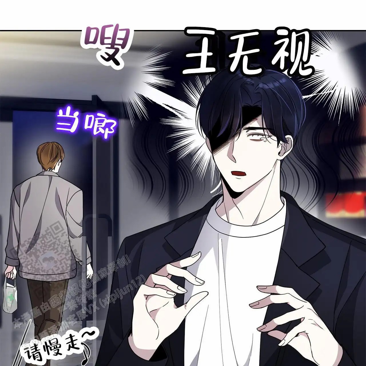 逆袭追妻 - 男配 - 第34页