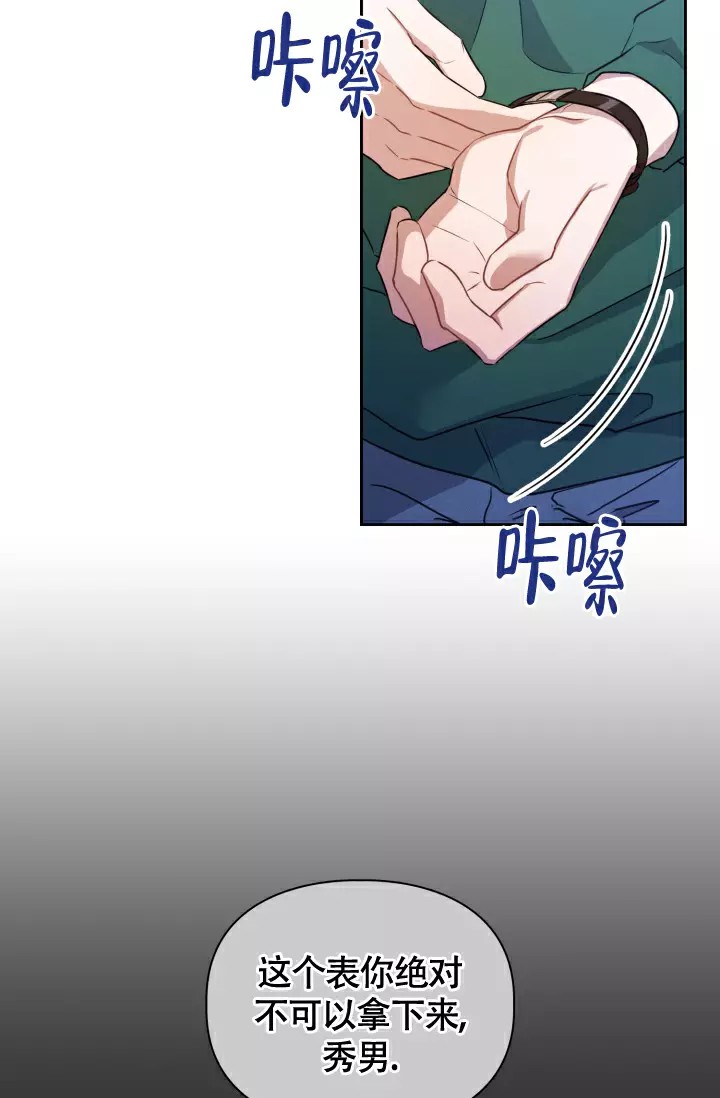 诱饵 - 危险信号 - 第7页