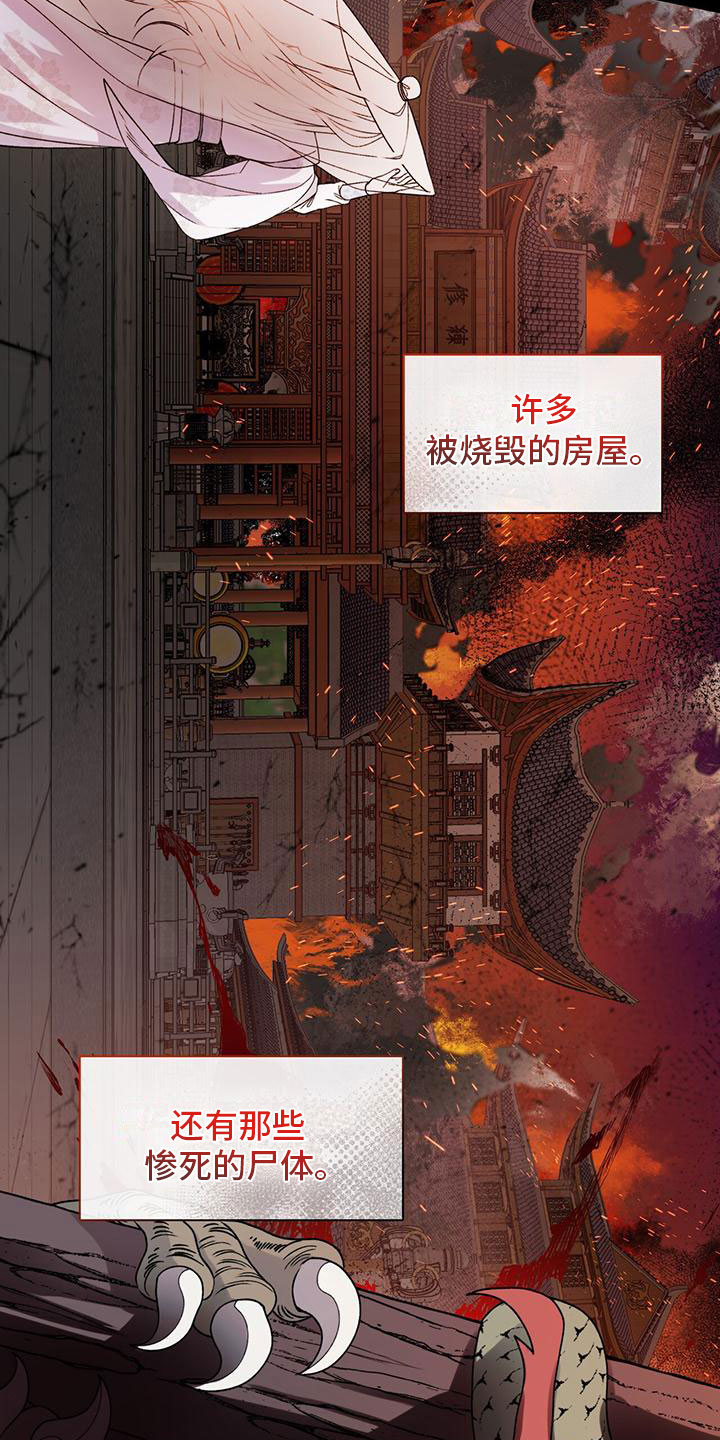 把教主养大了 - 穿越 - 第26页