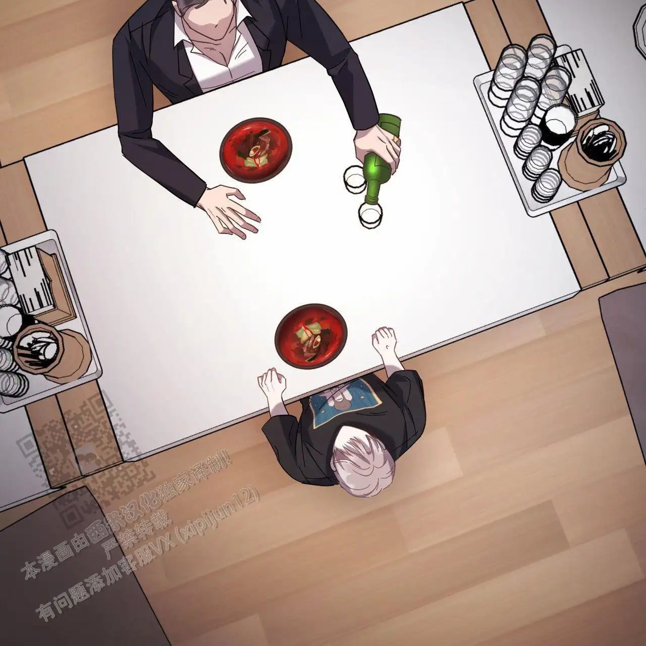 纯情黑帮 - 吃个饭 - 第18页