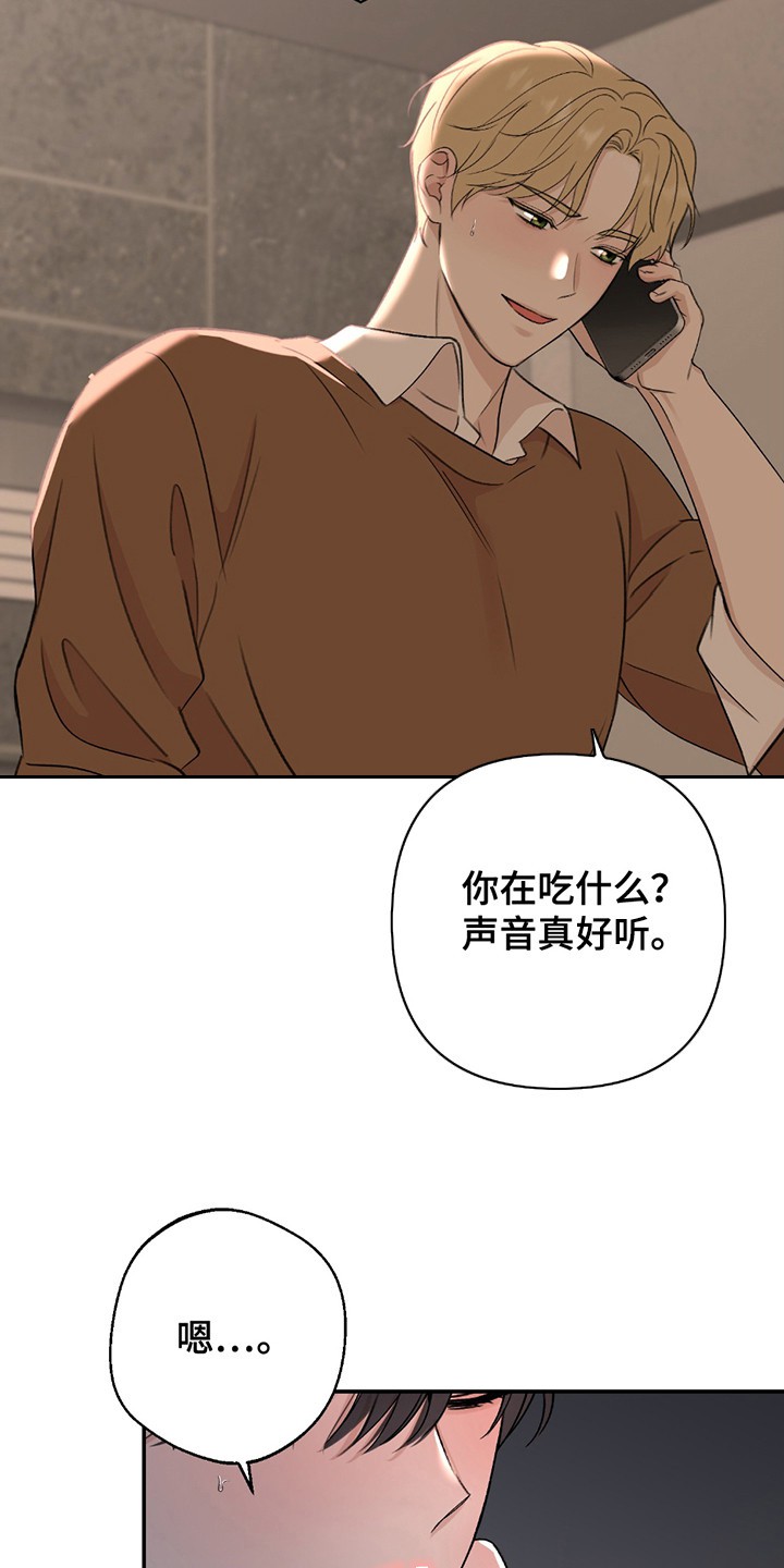 上下夹击 - 失望 - 第7页