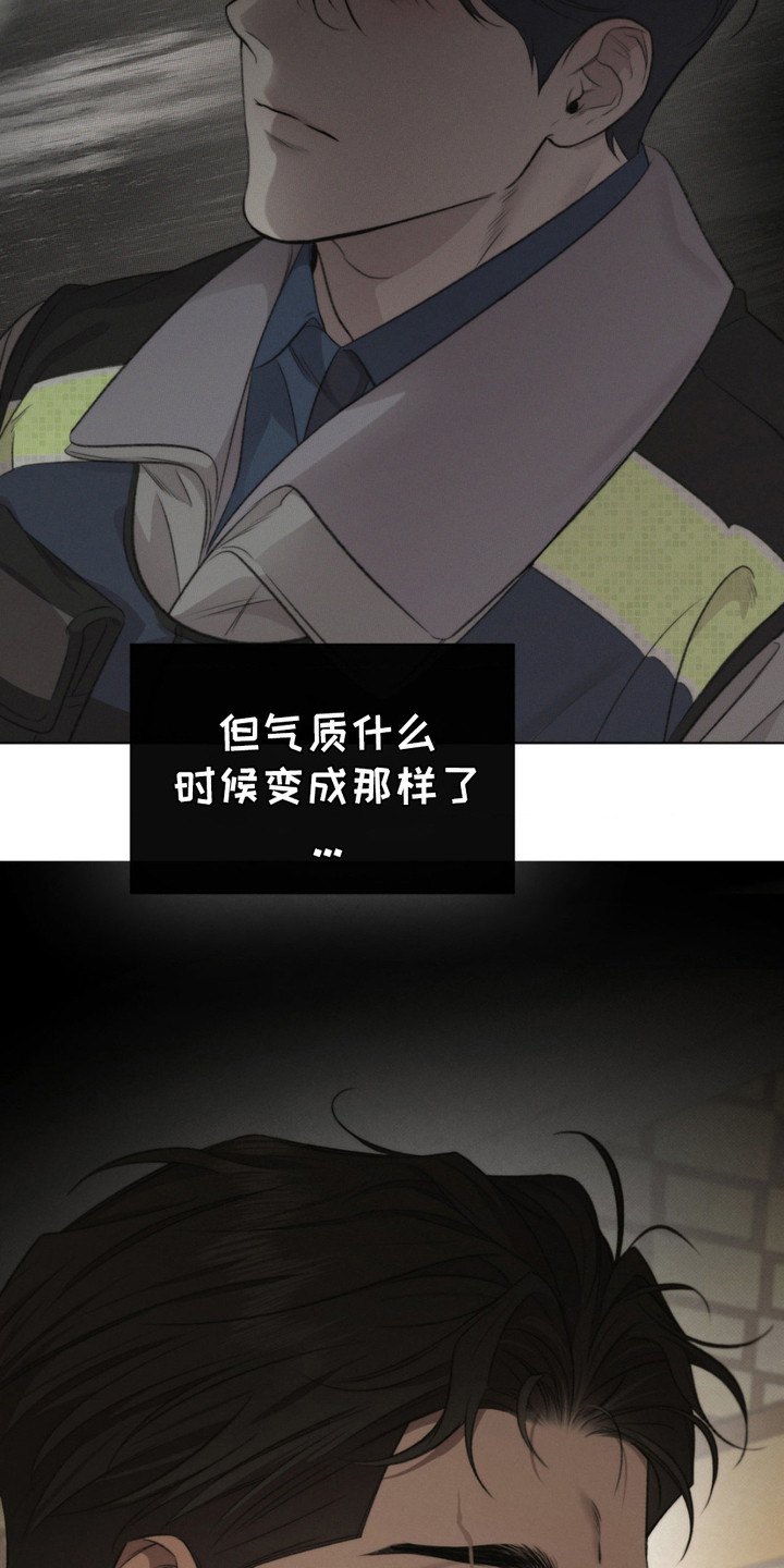 绿洲深渊 - 提起兴趣 - 第16页
