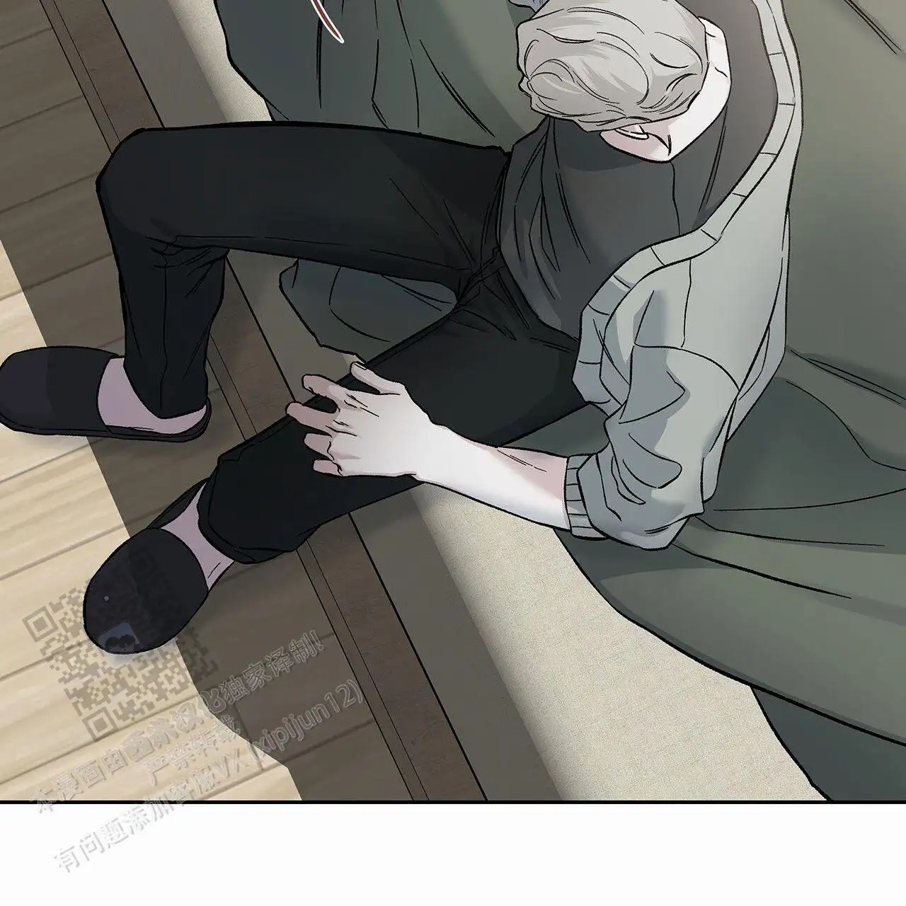 蓝色轮回 - 就不说了 - 第32页