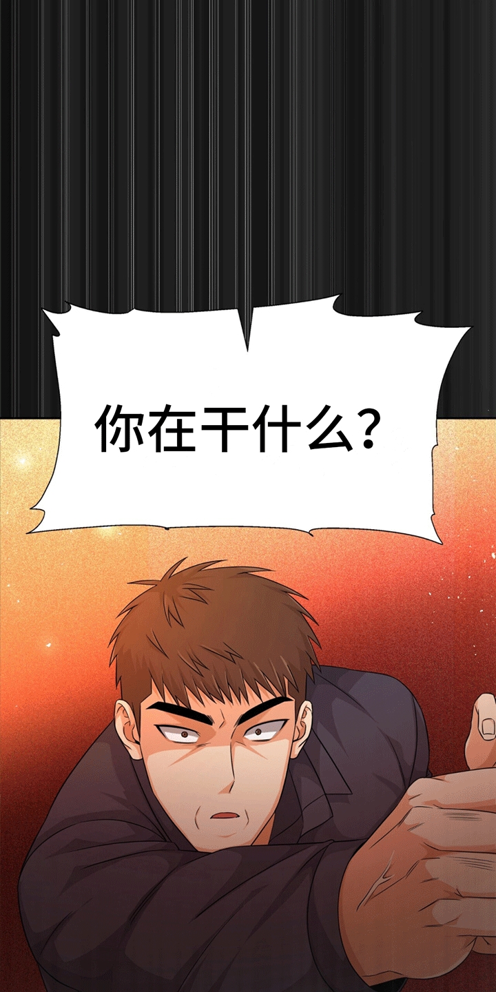 穿书拯救世界 - 维护 - 第9页