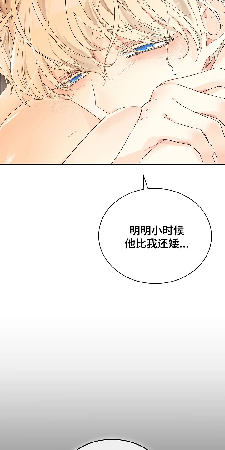 臣服于他的指尖 - 没有经验 - 第5页