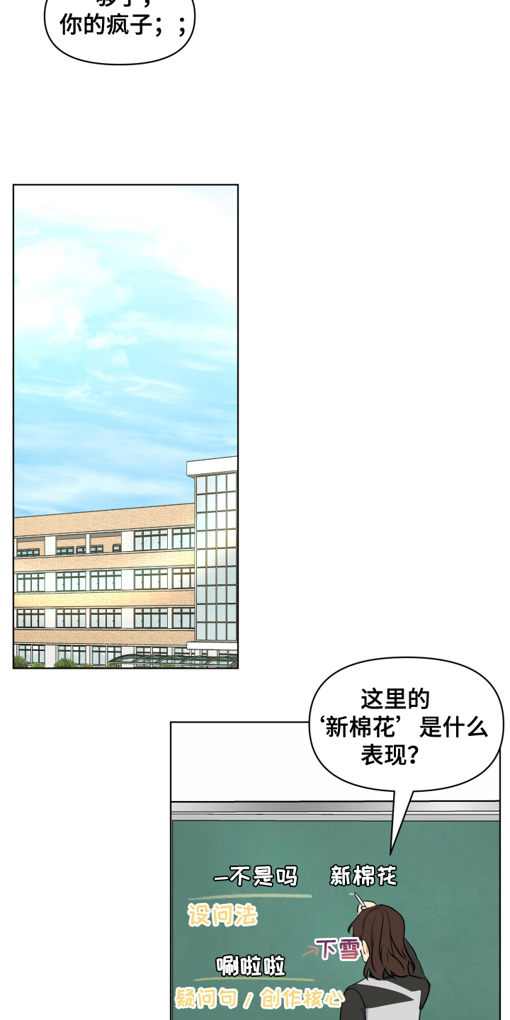 四季锋面 - 朋友 - 第12页