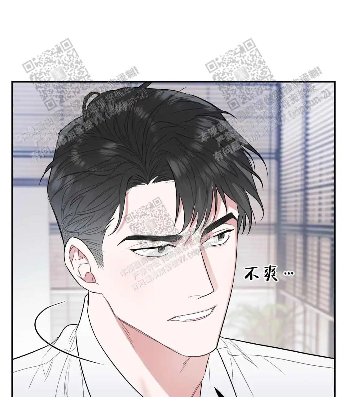 欢喜冤家 - 睡同一间房？ - 第31页
