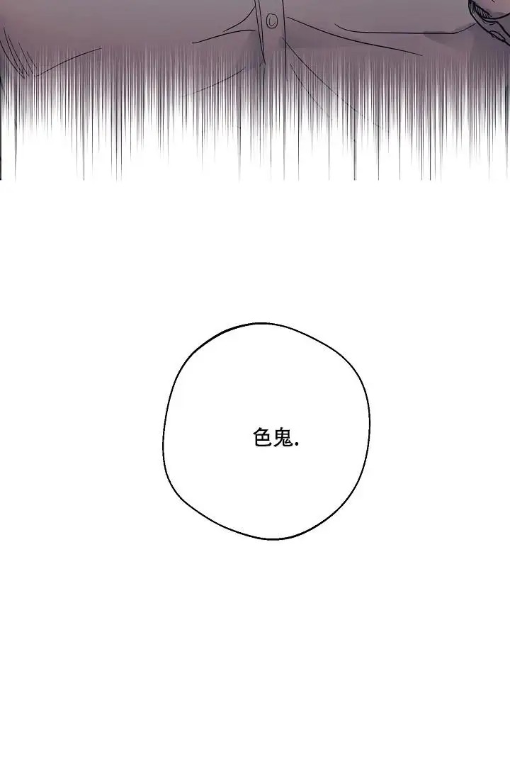 驱魔师 - 凶兆 - 第38页