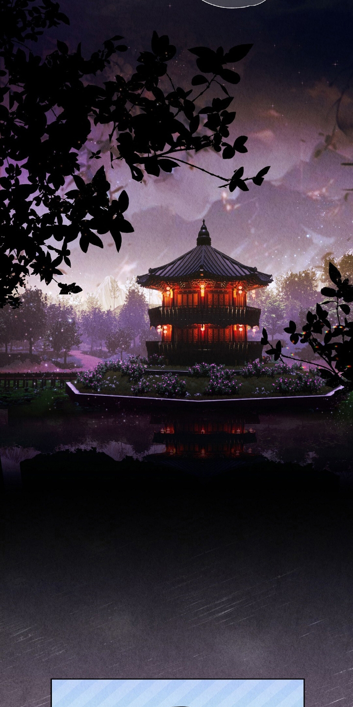 雨无痕 - 雨水 - 第25页