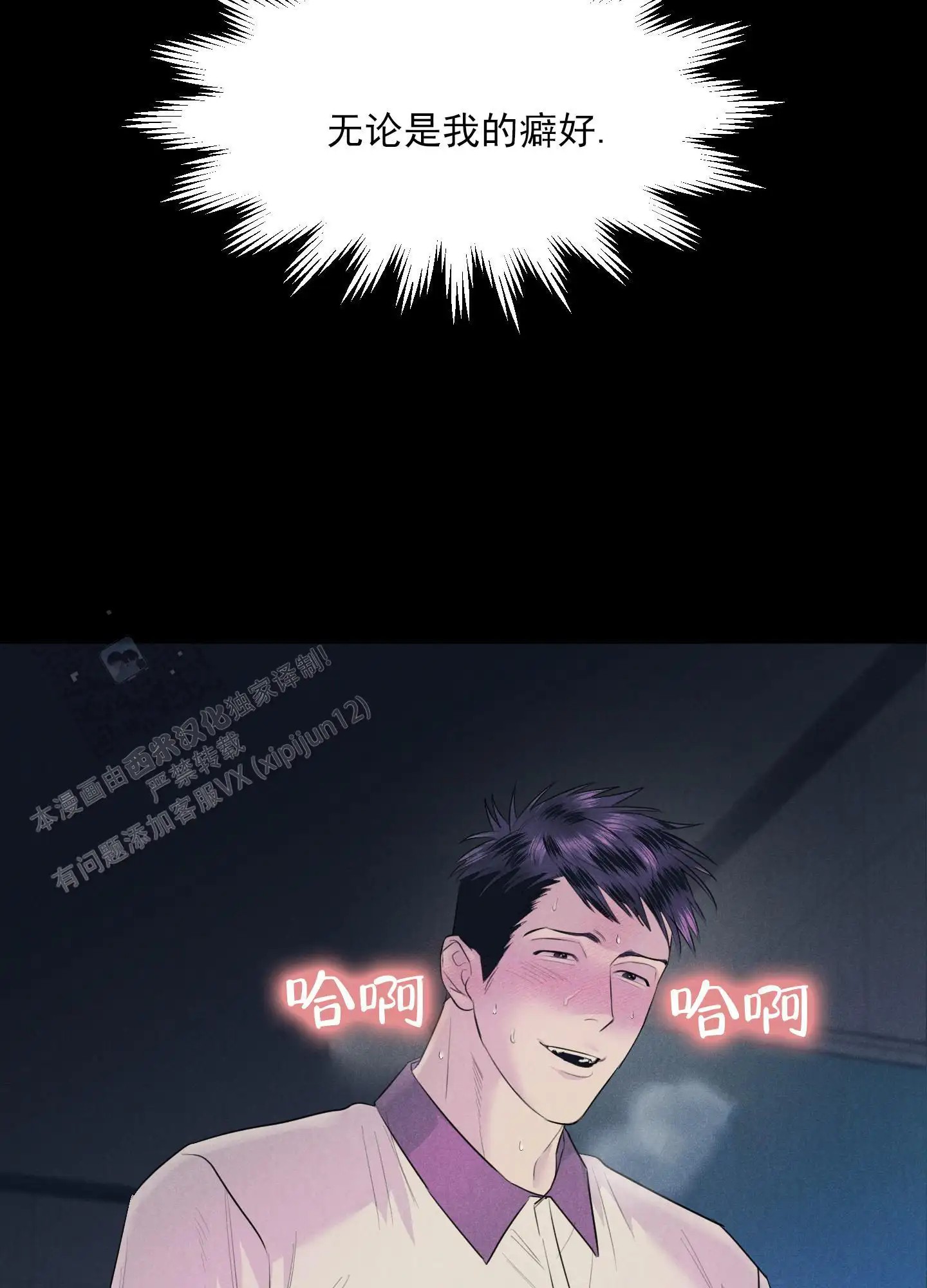黄金情结 - 专属马桶 - 第53页