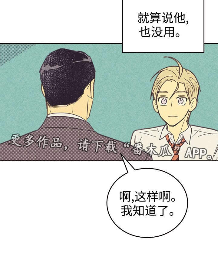开或关 - 咖啡 - 第10页