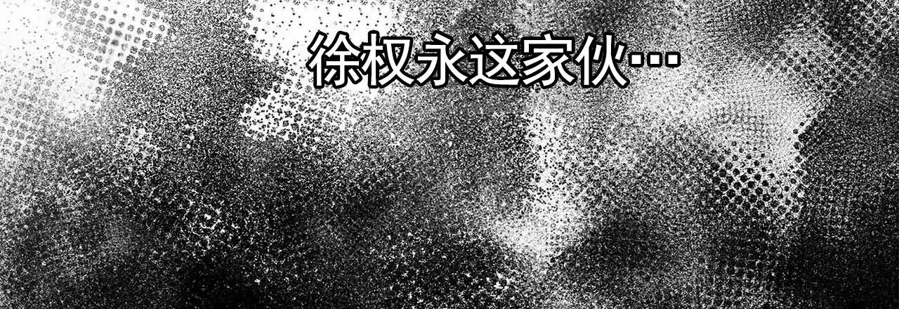 不对等爱情 - 竞拍品 - 第61页