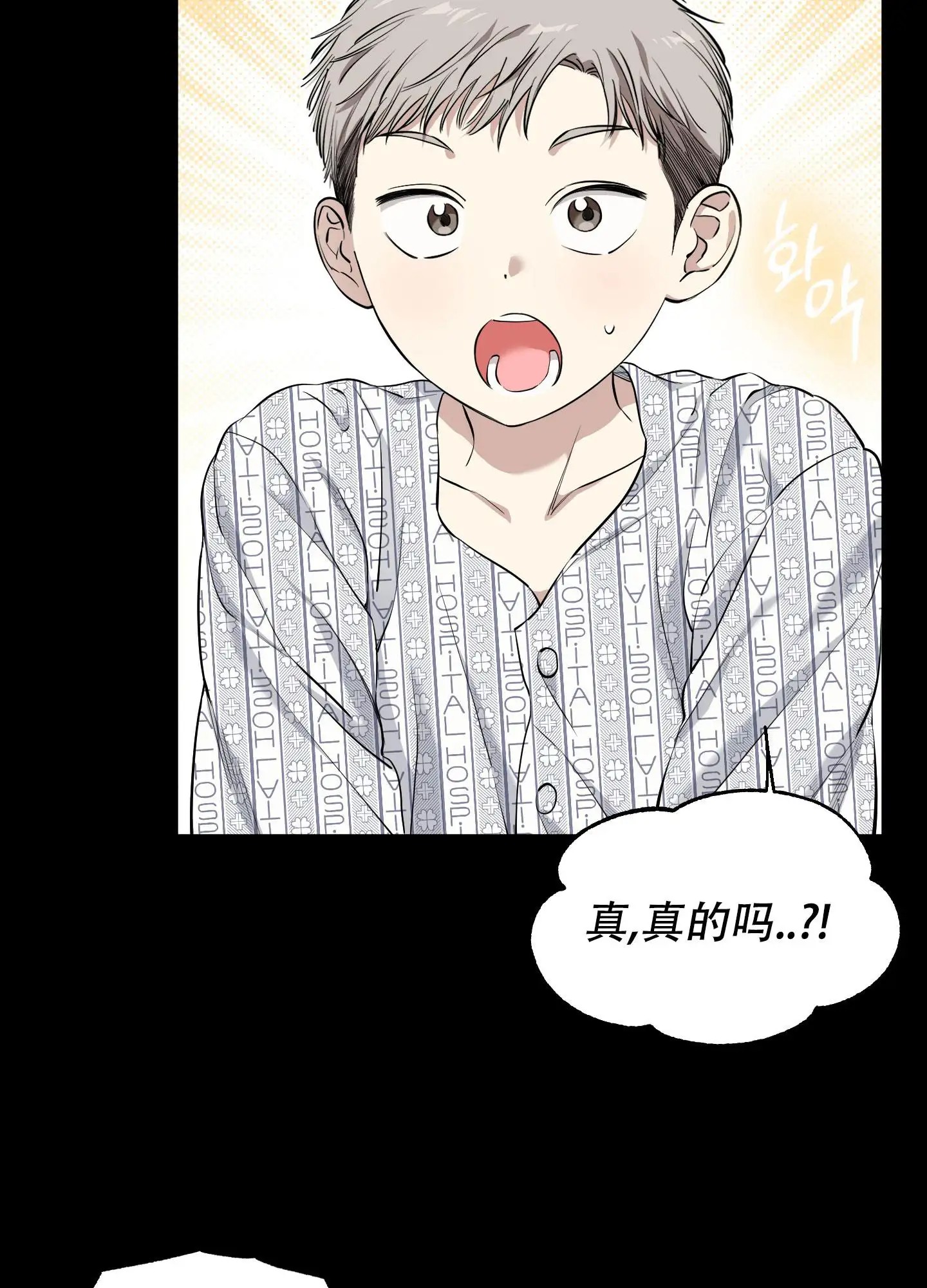 肩上丘比特 - 肩膀坏了 - 第5页