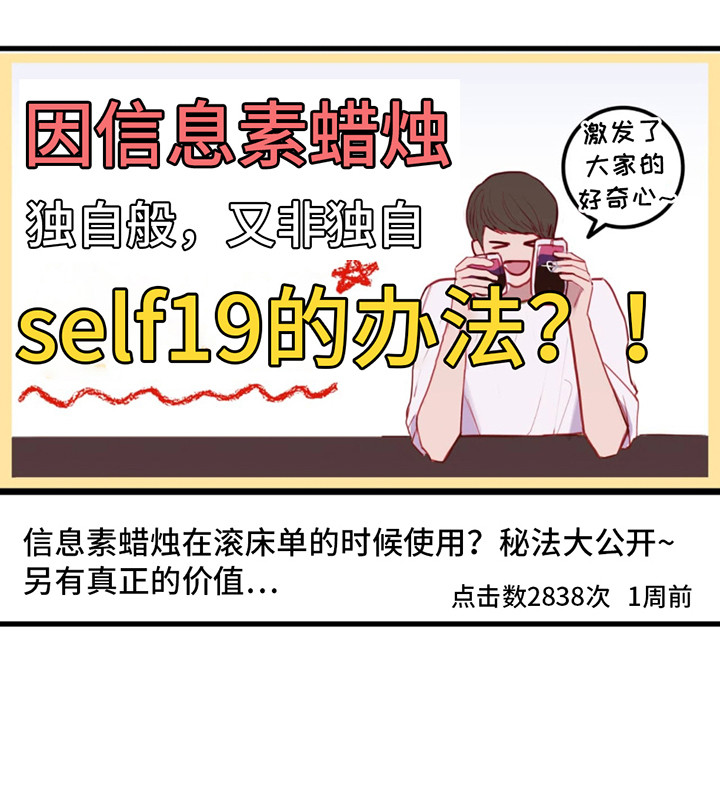 虚假阿尔法 - 信息素蜡烛 - 第15页
