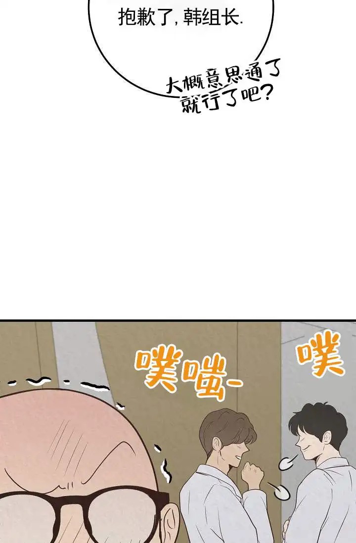 深夜密谈 - 开发日记1 - 第40页