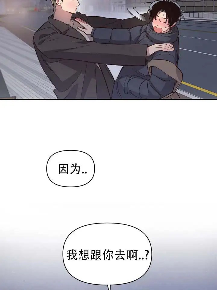 垃圾回收站 - 噩梦时分1 - 第26页