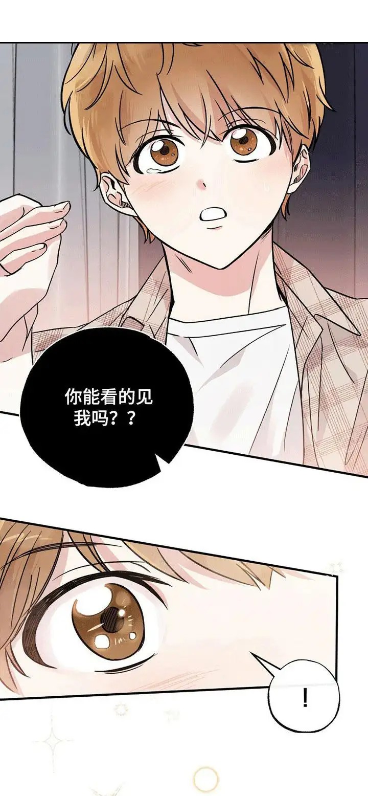 他的专属小狗 - 推荐班长 - 第6页