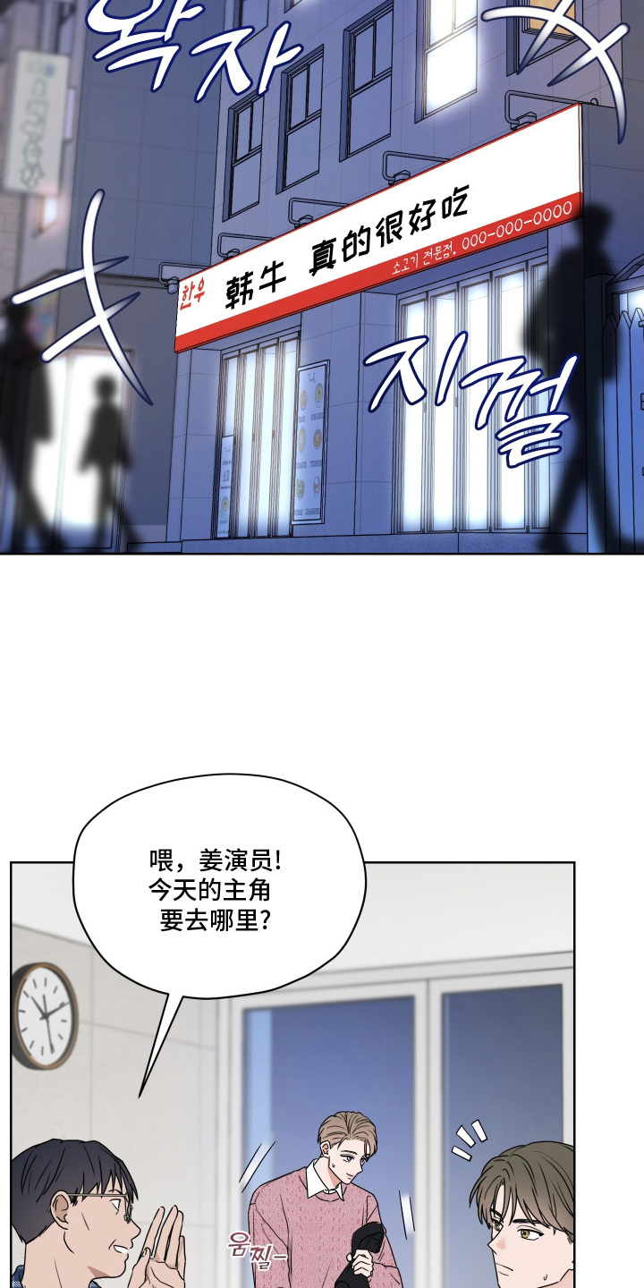 第三次告白 - 颁奖仪式 - 第19页
