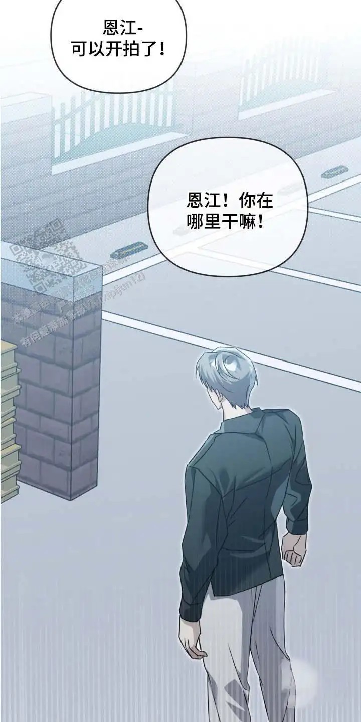 血脉执念 - 遵守约定 - 第12页