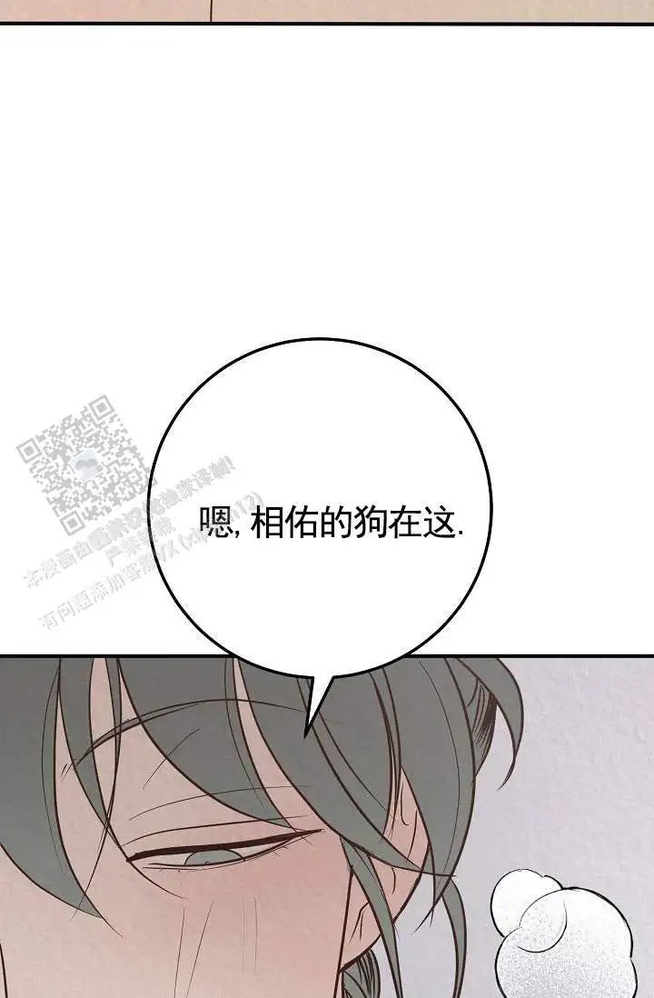 深夜密谈 - 开发日记4 - 第31页