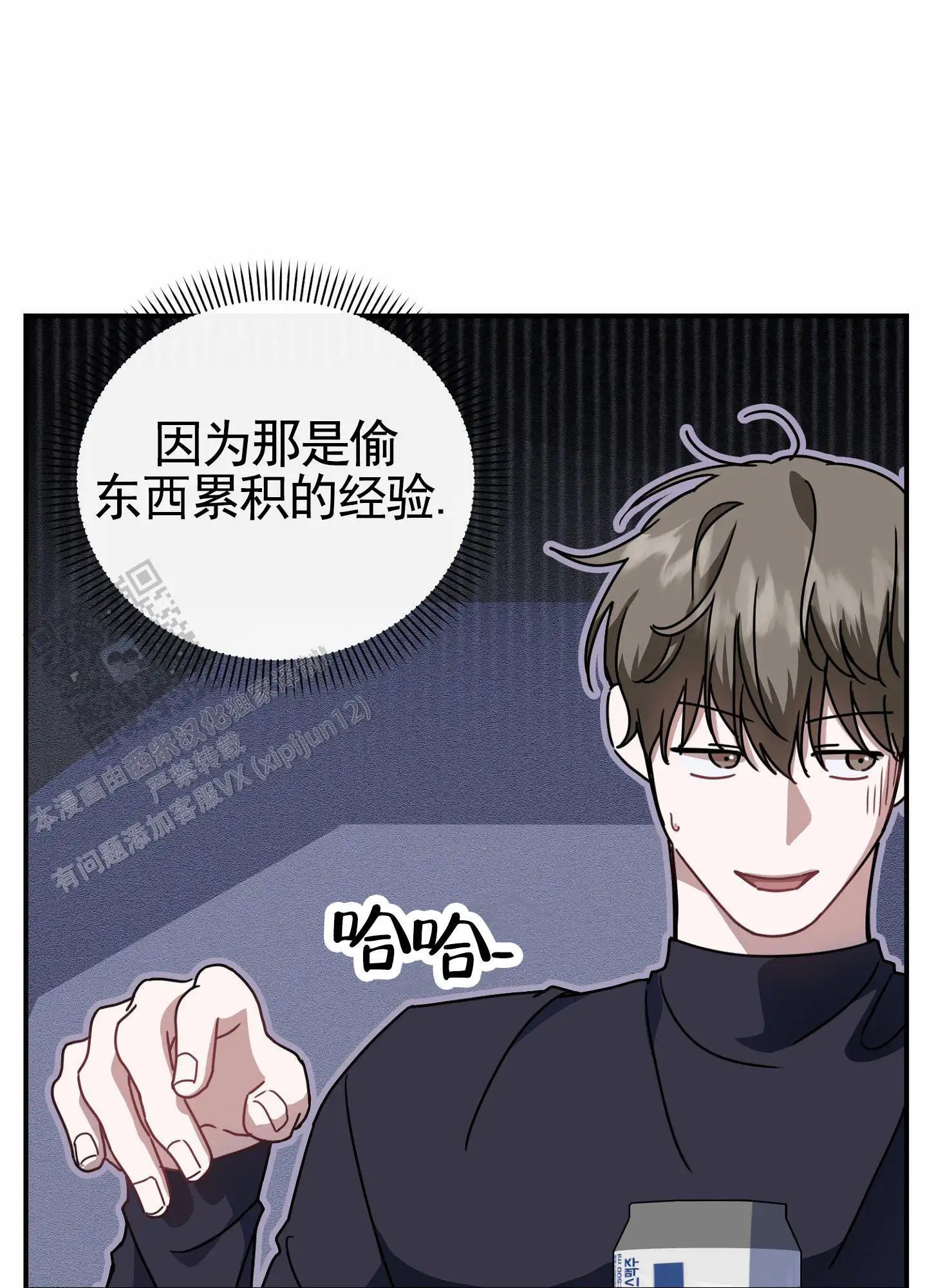 衣柜里的秘密 - 试过吗 - 第14页