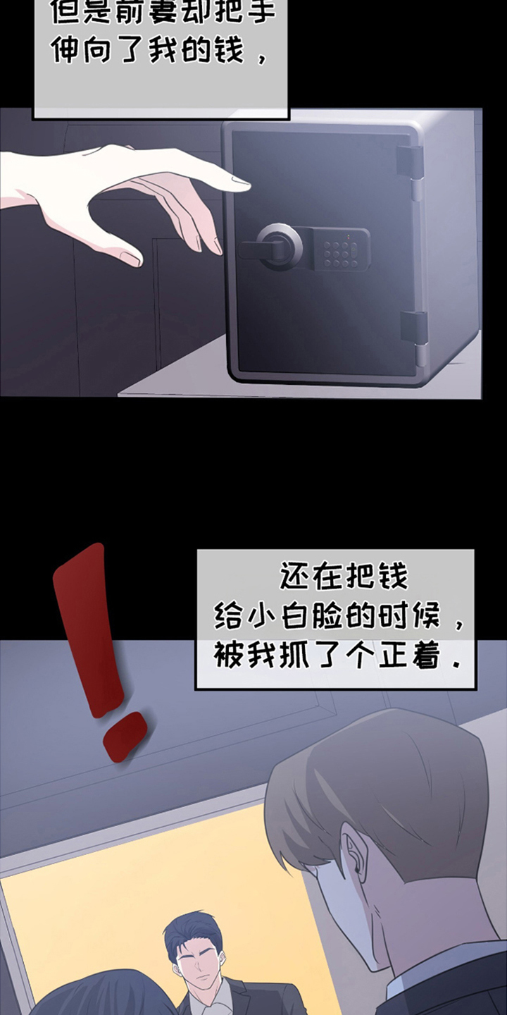 年轻的老公 - 同性婚姻合法 - 第5页
