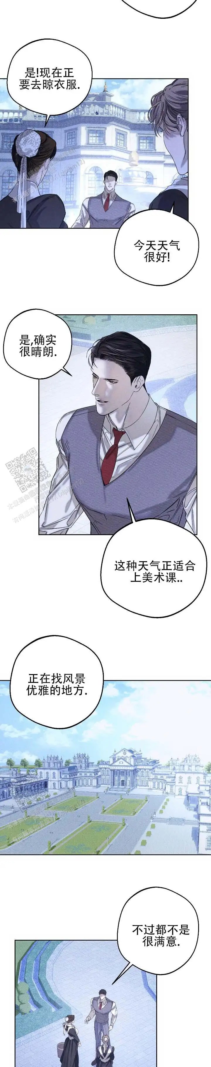 水槽 - 很晴朗 - 第9页