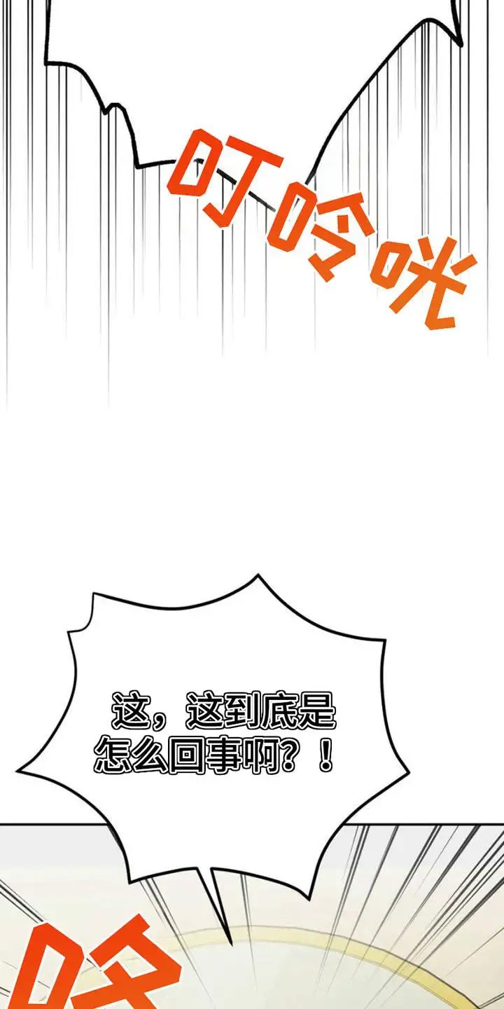 互补人生 - 实现 - 第19页