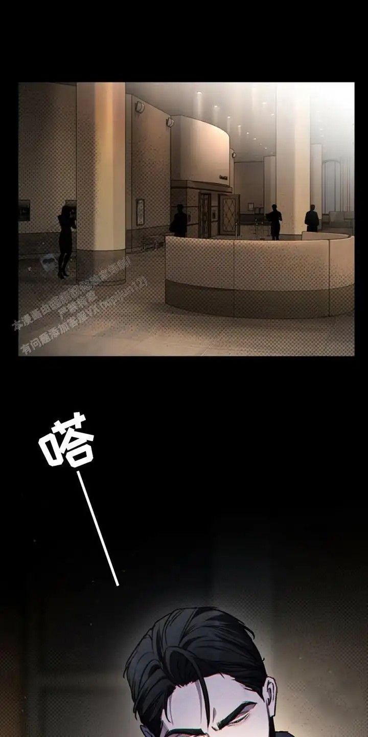 黑手边界 - 心情糟糕 - 第24页