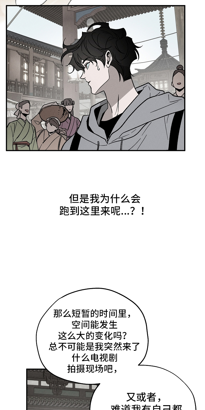 异世界奴隶 - 另一个世界 - 第10页