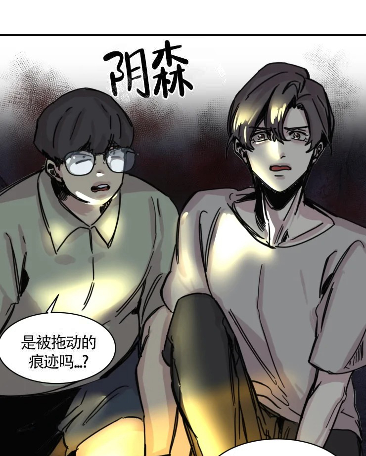 与鹿对视 - 完蛋了 - 第9页