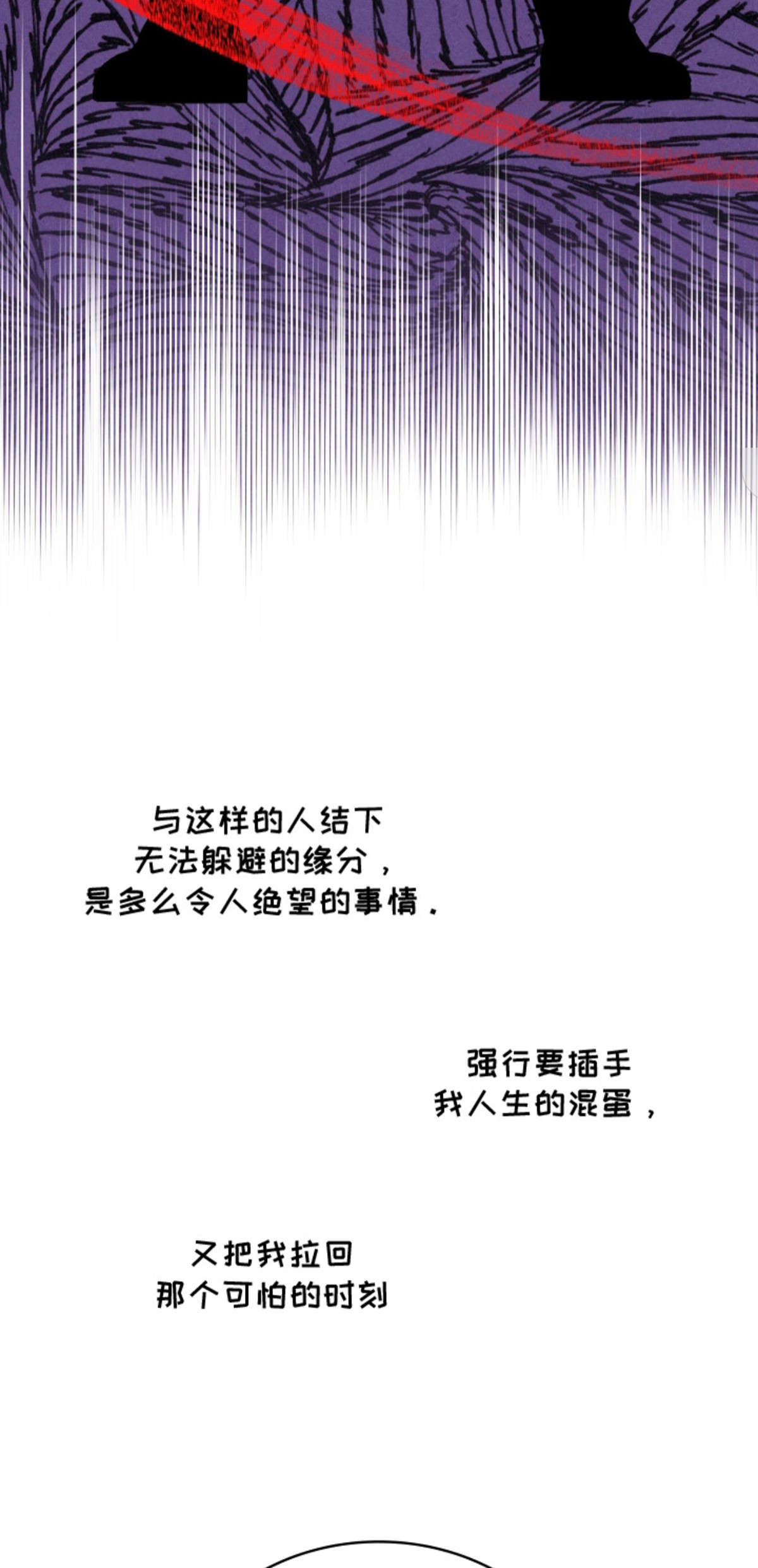 僵尸疗养师 - 疗养师 - 第19页