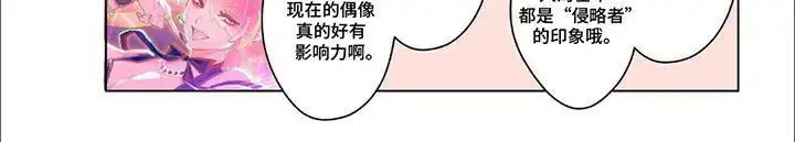 兴奋爆炸 - 消散 - 第9页
