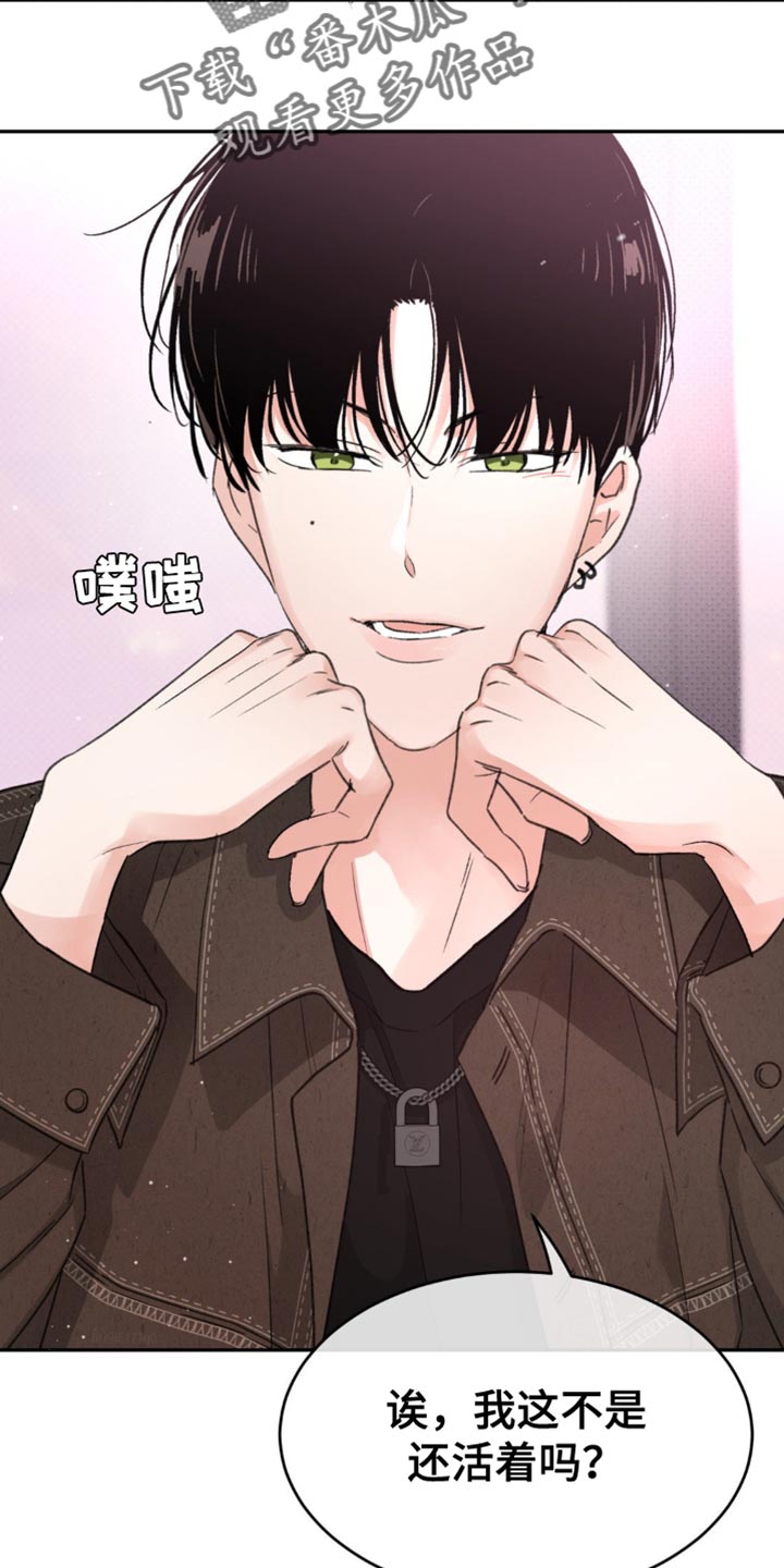 随声而动 - 这份心情 - 第39页