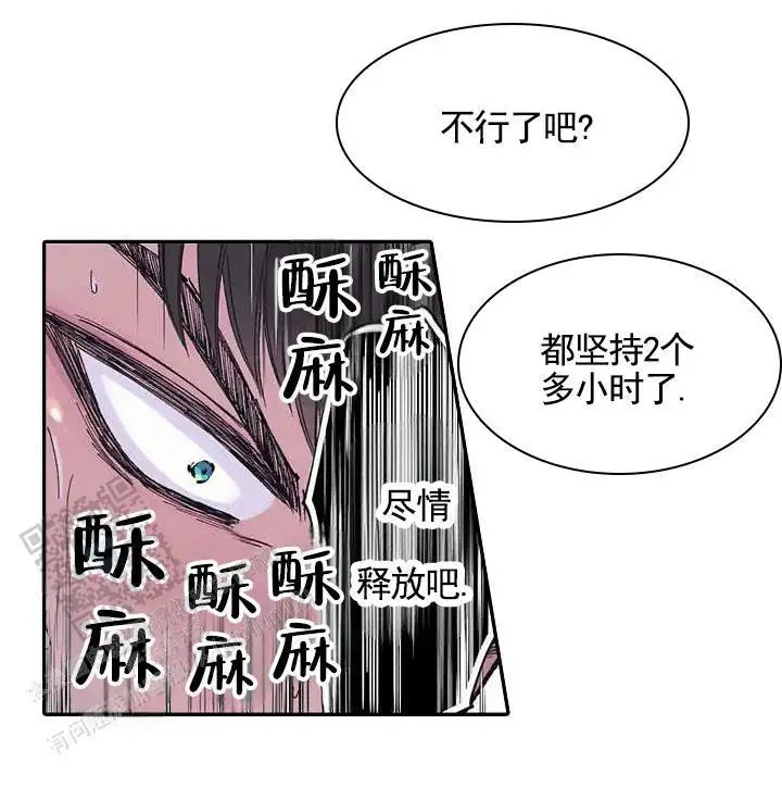 忠诚的代价 -  尽情释放 - 第12页