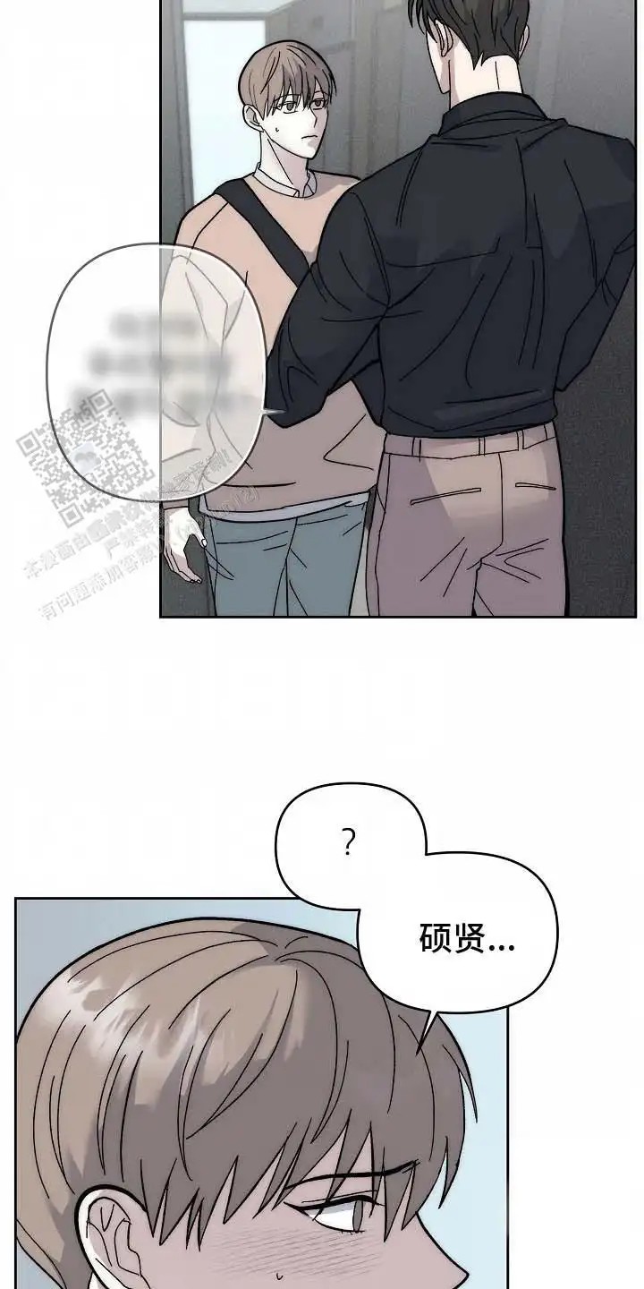 我的双胞胎男友 - 偏执 - 第5页