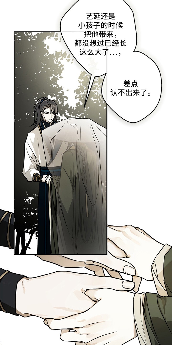 吻痕入梦来 - 最希望的事 - 第6页