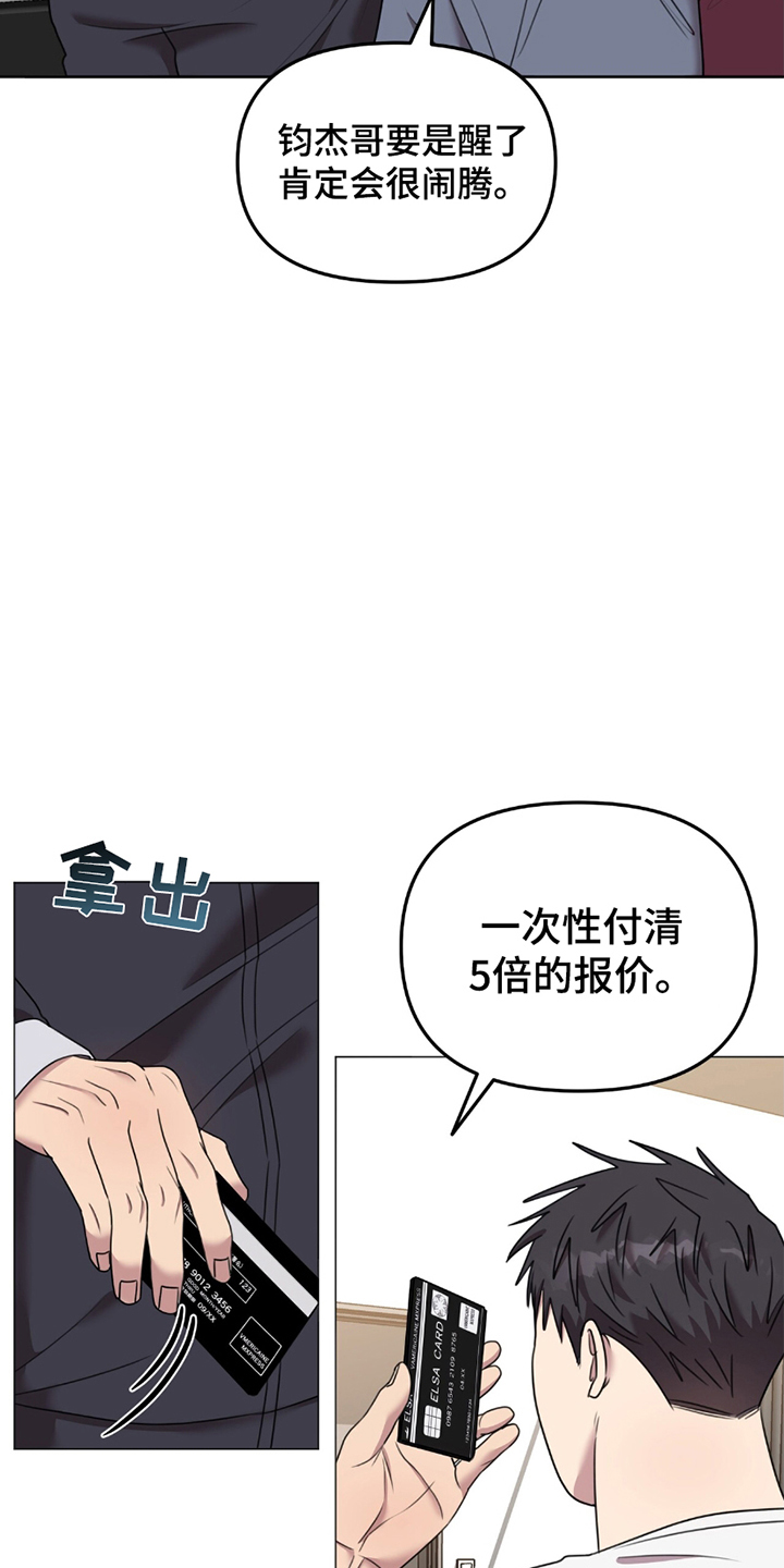 黑白之间 - 请求 - 第5页