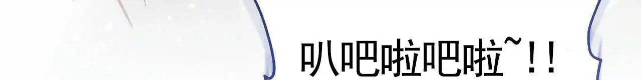 幸运游戏 - 能力者 - 第66页