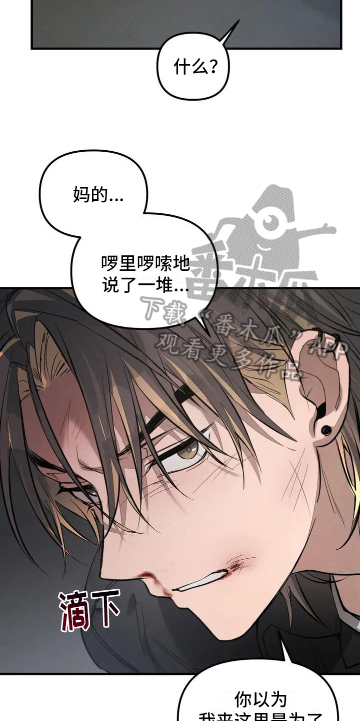 服从游戏 - 养狗-期待 - 第11页