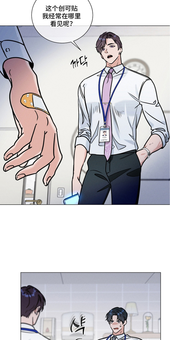 主播求放过 - 威胁 - 第16页