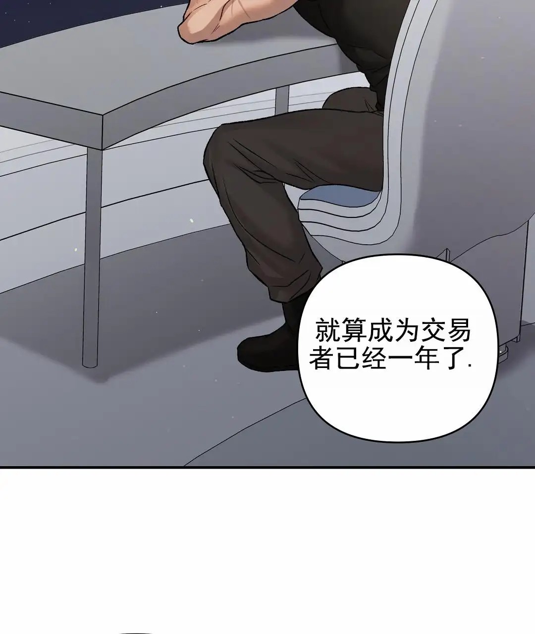 赤海 - 安保强化提议 - 第27页