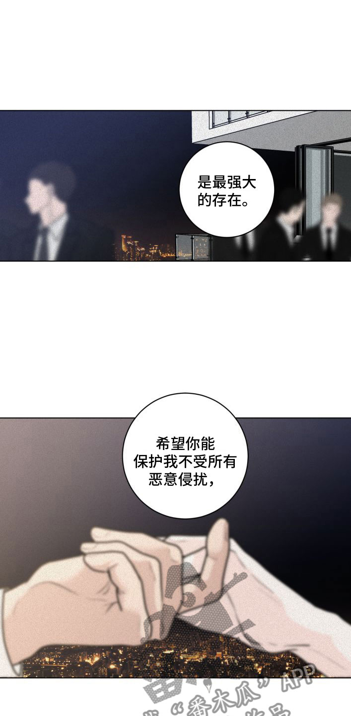 为我祈祷 - 祈祷 - 第6页