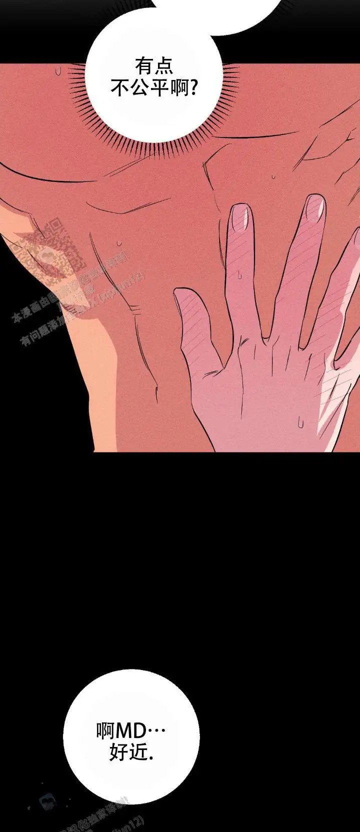 幸运赛道 - 聊一下 - 第8页
