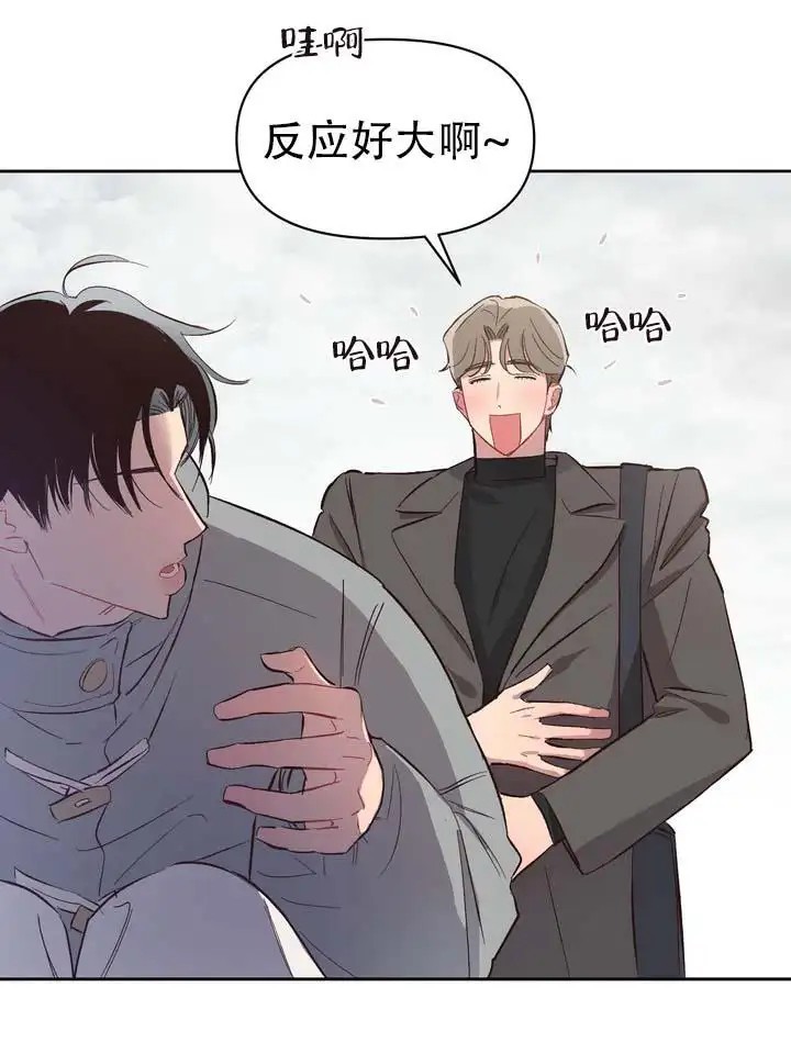 垃圾回收站 - 噩梦时分3 - 第23页