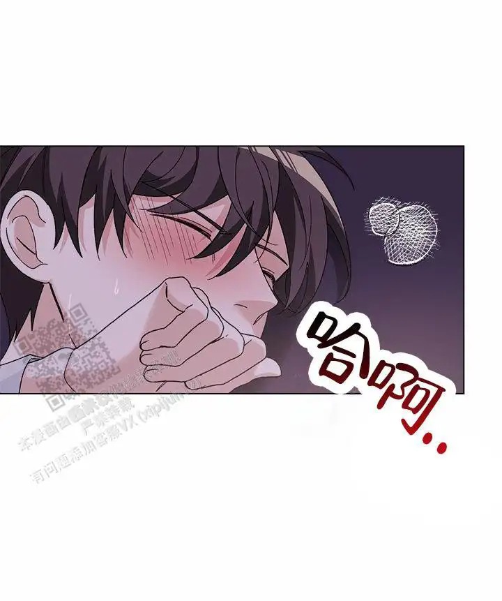 鸡尾酒回廊 - 打赌 - 第12页
