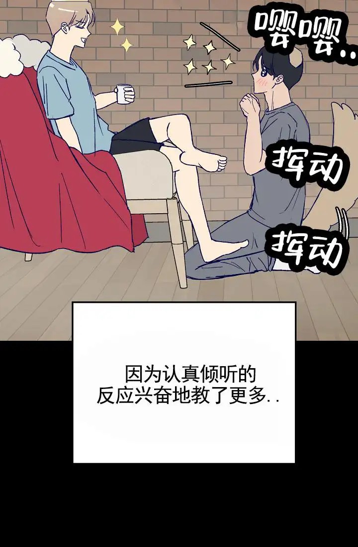 以下克上 - 棒球情缘2 - 第42页