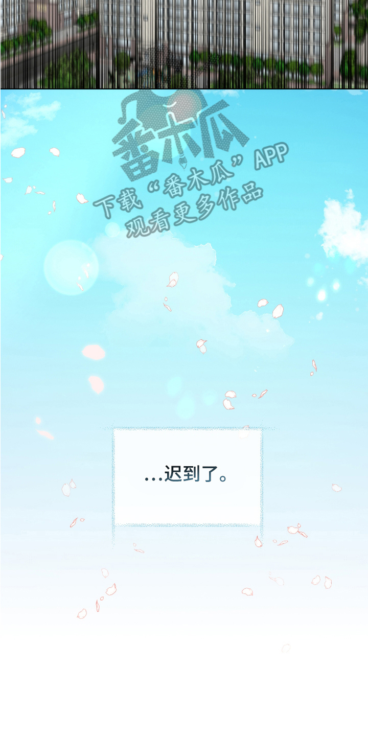 四季锋面 - 吃醋 - 第15页